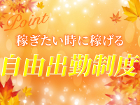 ～椛～ もみじで働くメリット7