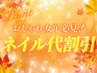 ～椛～ もみじで働くメリット9