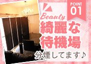 ～魅惑の人妻～椛の寮・宿泊施設画像1