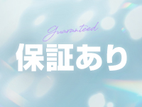 ～魅惑の人妻～椛で働くメリット2