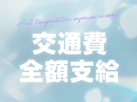 ～魅惑の人妻～椛で働くメリット3
