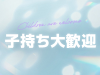 ～魅惑の人妻～椛で働くメリット7