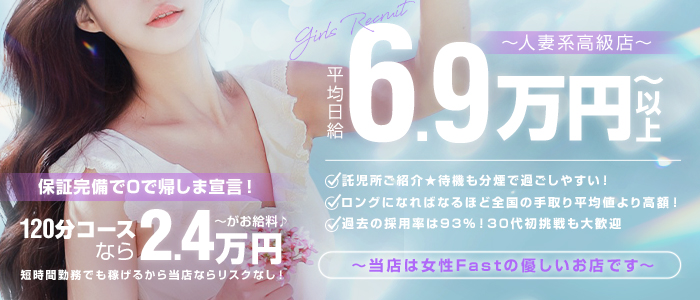 ～魅惑の人妻～椛