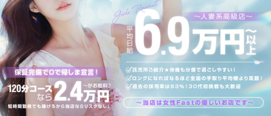 ~魅惑の人妻~椛