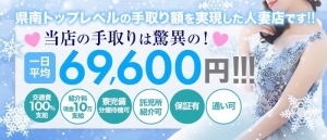 本格的に！のアイキャッチ画像