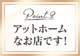 長いようで短いようでのアイキャッチ画像