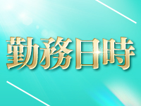 もみのきで働くメリット1