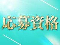 もみのきで働くメリット2
