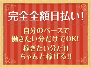 一緒に盛り上げてください(*&deg;▽&deg;*)のアイキャッチ画像