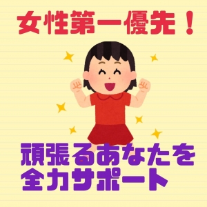 未経験だからこそ稼げるチャンス！のアイキャッチ画像