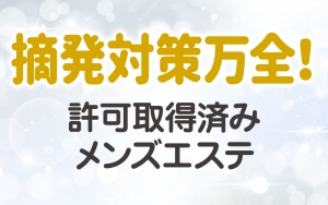 あなたの魅力を自信に変えるのアイキャッチ画像
