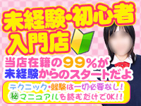 ももいろ白書で働くメリット2
