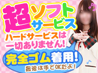 ももいろ白書で働くメリット3