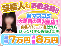 ももいろ白書で働くメリット4