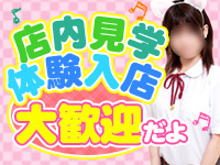 ももいろ白書で働くメリット9