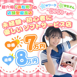 夏限定のコス展開中♪お気軽にご応募を！お待ちしておりますm(__)mのアイキャッチ画像