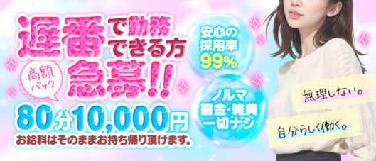 ももいろワイフ