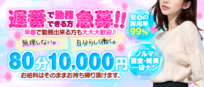 ももいろワイフ