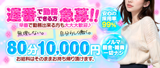 ももいろワイフ