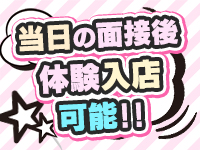 ももいろワイフで働くメリット8