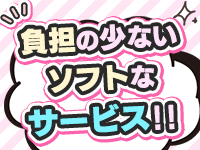 ももいろワイフで働くメリット9