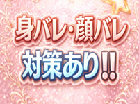 ももいろワイフで働くメリット7