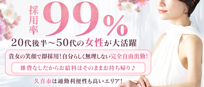 ももいろワイフ