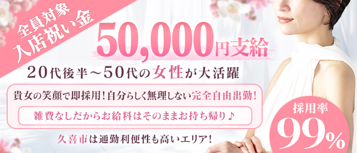 ももいろワイフ