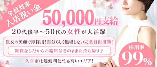 ももいろワイフ