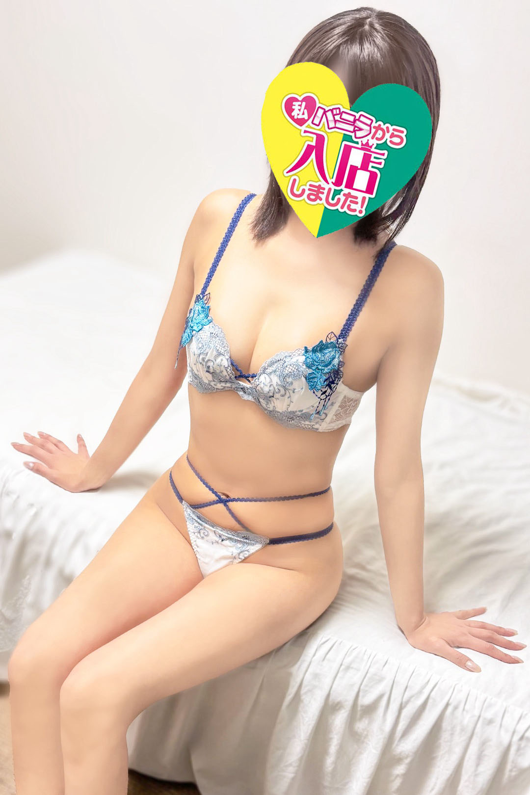 ゆづきさん