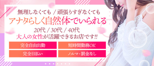 ももいろワイフ