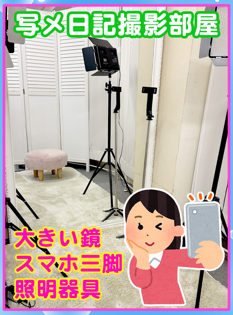 錦糸町桃色クリスタルの写メ日記撮影