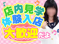ももいろCLUBで働くメリット7