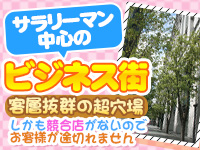 ももいろCLUBで働くメリット2