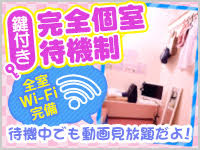 ももいろCLUBで働くメリット1