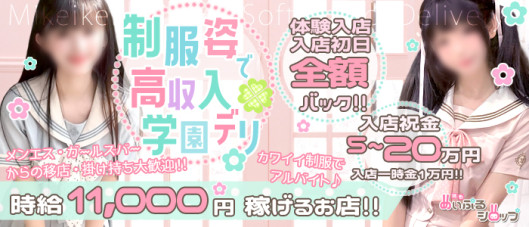 桃色☆めぃぷるシロップ