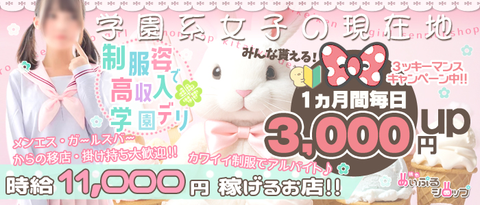 桃色☆めぃぷるシロップ