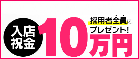 桃屋 新潟店