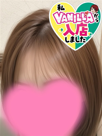 ちなつさん 