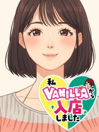 ひとみさん