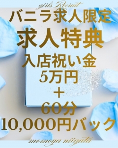 🎁今一番推したいお店の待遇はなんですか❓✨のアイキャッチ画像