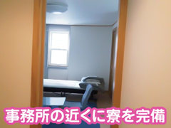 松江 人妻 デリヘル 桃屋の寮・宿泊施設画像2