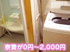 松江 人妻 デリヘル 桃屋の寮・宿泊施設画像3