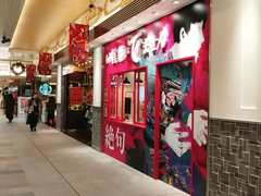 ランキング上位のお店！！