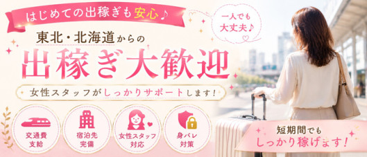 青森人妻デリヘル 桃屋