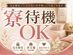 全個室寮完備♪