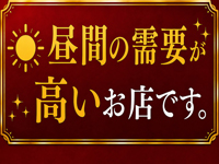 青森人妻デリヘル 桃屋で働くメリット3