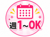 青森人妻デリヘル 桃屋で働くメリット7