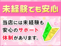 池袋モンデミーテ(ｼﾝﾃﾞﾚﾗｸﾞﾙｰﾌﾟ)で働くメリット4