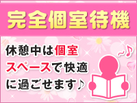 池袋モンデミーテ(ｼﾝﾃﾞﾚﾗｸﾞﾙｰﾌﾟ)で働くメリット5
